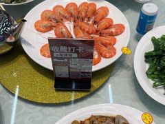 -九號渔港·蒸汽海鲜·粤菜茶点(八卦岭店)