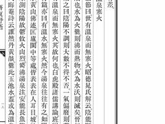 -台州博物馆