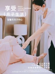 -宝馨月月子中心(友谊医院店)