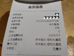 -京味斋·烤鸭·北京菜(安贞店)