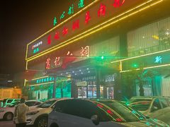 -葛记红焖羊肉(和平路形象店)