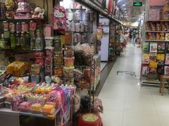 零售区-一德进口食品批发