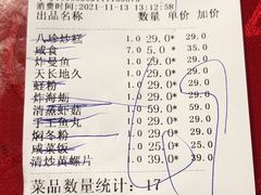 -海坛特色小吃·只做平潭特色菜(平潭店)