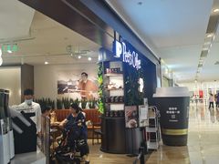 -Peet's Coffee皮爷咖啡(德基店)