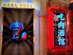 -1912街区