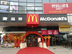 -万润广场