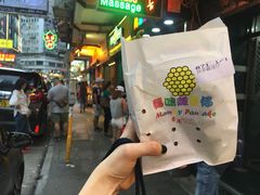 -妈咪鸡蛋仔(尖沙咀东分店)