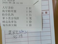 -名苑皇宫酒家(来魅力壁画村店)