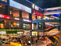 -皇庭广场(福华三路店)