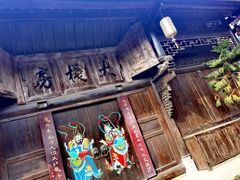 -恩阳古镇
