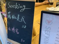 -Seeking Coffee咖啡(新竹路店)