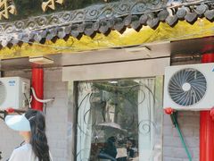 -乐乐餐厅(湘子庙街店)