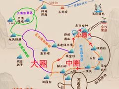 -三清山风景名胜区