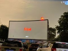 -枫花园汽车电影院(朝阳公园店)
