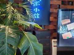 -荣小馆(安达仕店)