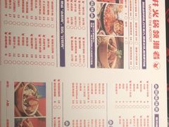 -贤合庄卤味火锅(顺城店)