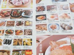 -北部湾鼎盛茶楼(银滩店)