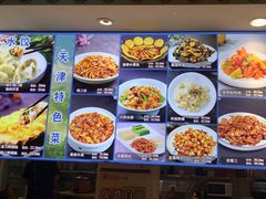 -大胡同天津菜·海肠捞饭·津门皮皮虾锅贴一绝(西姜井店)