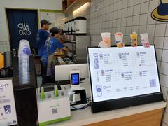 -茶百道(翠柏店)