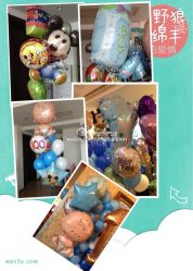 -波乐气球派对用品商店·生日布置·礼品集合店