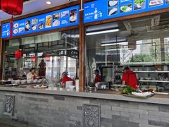 门面-亿诣蝎府炸酱面羊蝎子火锅(酷车小镇店)