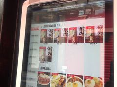 门面-金龙咖喱