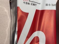 -千百味红餐厅·江西菜(绿地双子塔店)