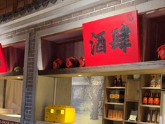 -北方家宴(番禺永旺店)