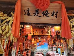 -鱼满舱·鲜活海鲜·正宗鲁菜