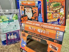 -探鱼·鲜青椒爽麻烤鱼(正佳广场店)