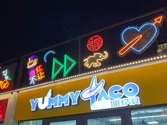 -北国商城
