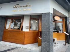 门面-Ginko银子(青龙街店)