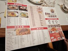 -巴依老爷新疆美食(常营店)
