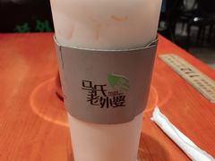 -外婆餐厅(魏县店)