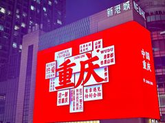 -观音桥步行街