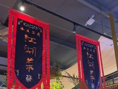 -水煮三国·川鲁江湖菜(香山店)