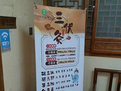 -十方上医中医品牌连锁(拱北店)