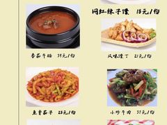 -楼兰印象(朝外店)