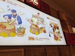 -红豆焖罐面·新邯郸菜(光明店)