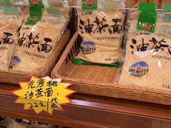 零售区-桂顺斋糕点总厂(荣业大街店)