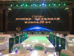 -广州白云机场铂尔曼大酒店·宴会厅·宴会预订中心