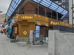 -黔渔翁豆花渎鱼(喷水池店)