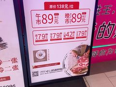 -汉江山料理级自助烤肉黑金冠(周口好吃城店)