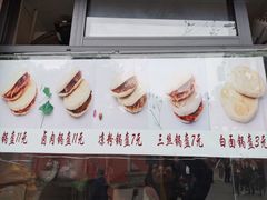-洞子口张老二凉粉(文殊院店)