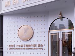 -Deer Park鹿园西餐(仁恒置地广场店)