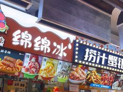 -观音桥步行街