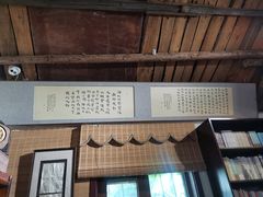 -荒岛书店(黄县路店)