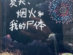 -当当书店(国泰广场店)