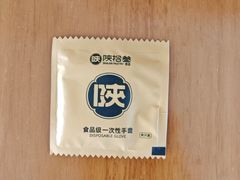 -陕拾叁(大雁塔店)