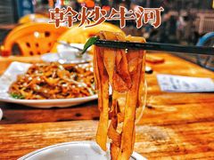 -南记食粥坊·宵夜大排档(莲花总店)